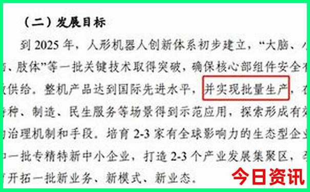 朱家尖必去景点二日游