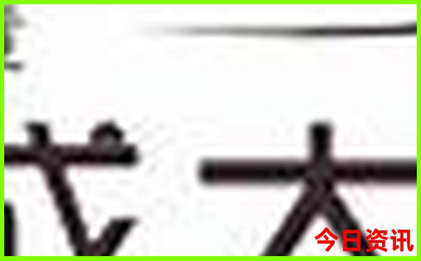 夏天中国哪个地方凉快