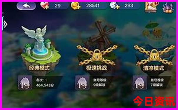 6月份哪个城市凉快