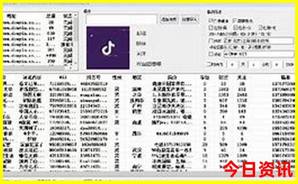 成都旅游必去十大景点推荐一日游