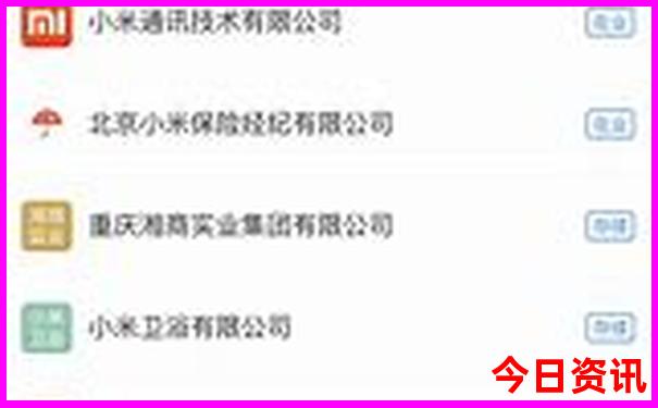 北京骨科排名前10