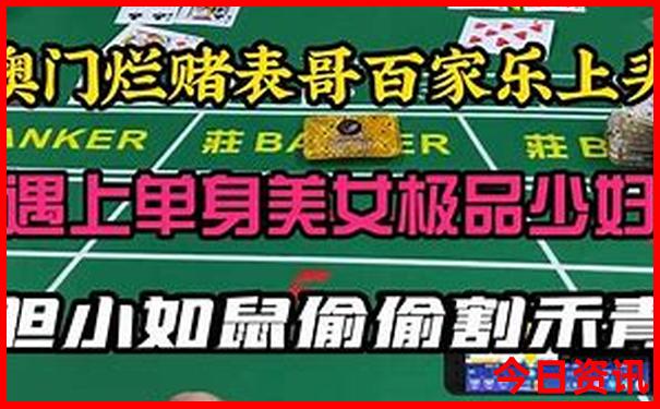 抓个小女孩玩一暑假