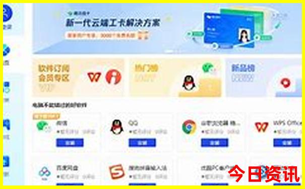 北京旅游攻略必去景点