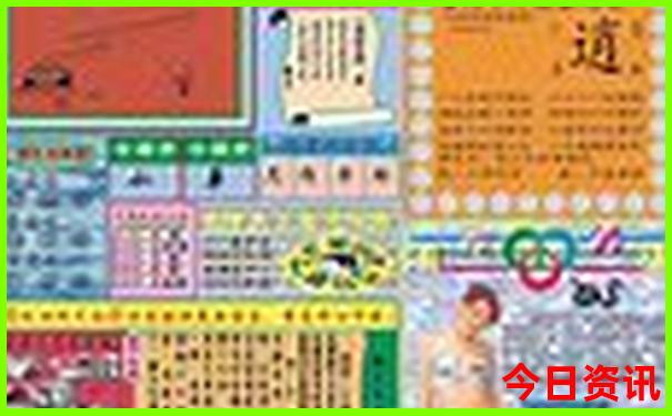 8月份哪里旅游不热