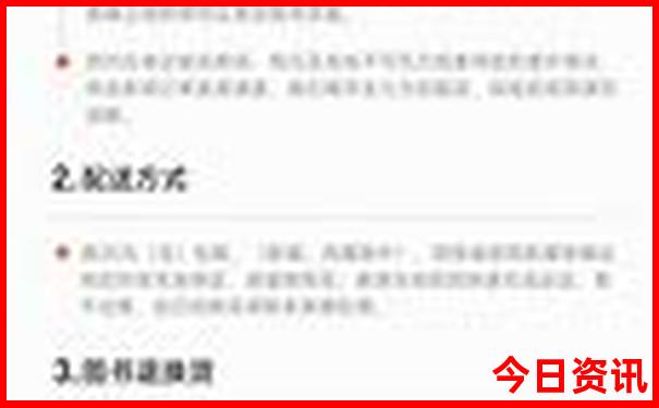 巽寮湾双月湾旅游攻略
