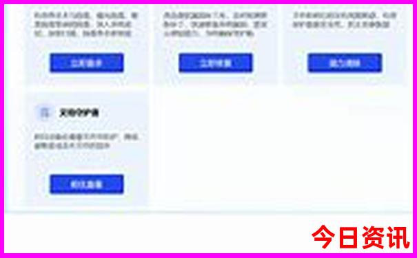南京中山陵附近有哪些景点