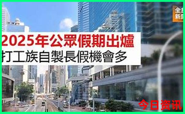 全国最佳旅游城市