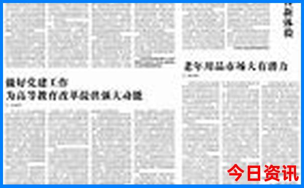 2025全新收藏年深度解读天天全新解答免费热议资料-白小姐管家婆四肖八码